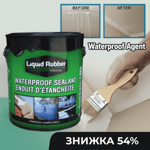 Liquid Rubber — універсальний захист від вологи й корозії.