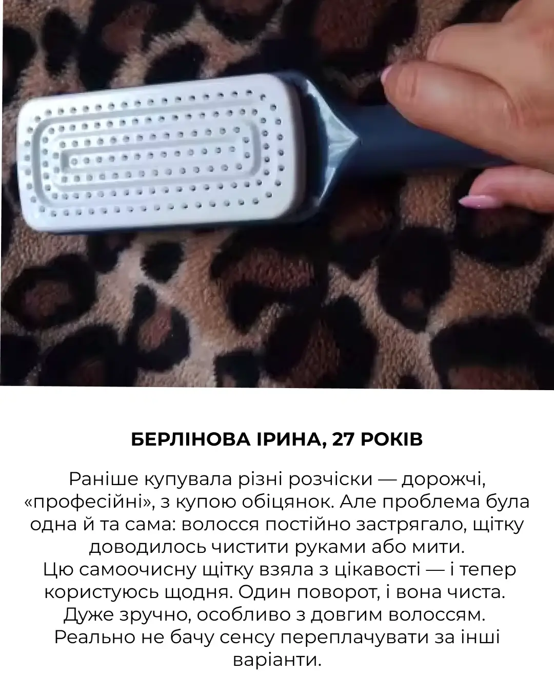 instagram-post-295 (1)