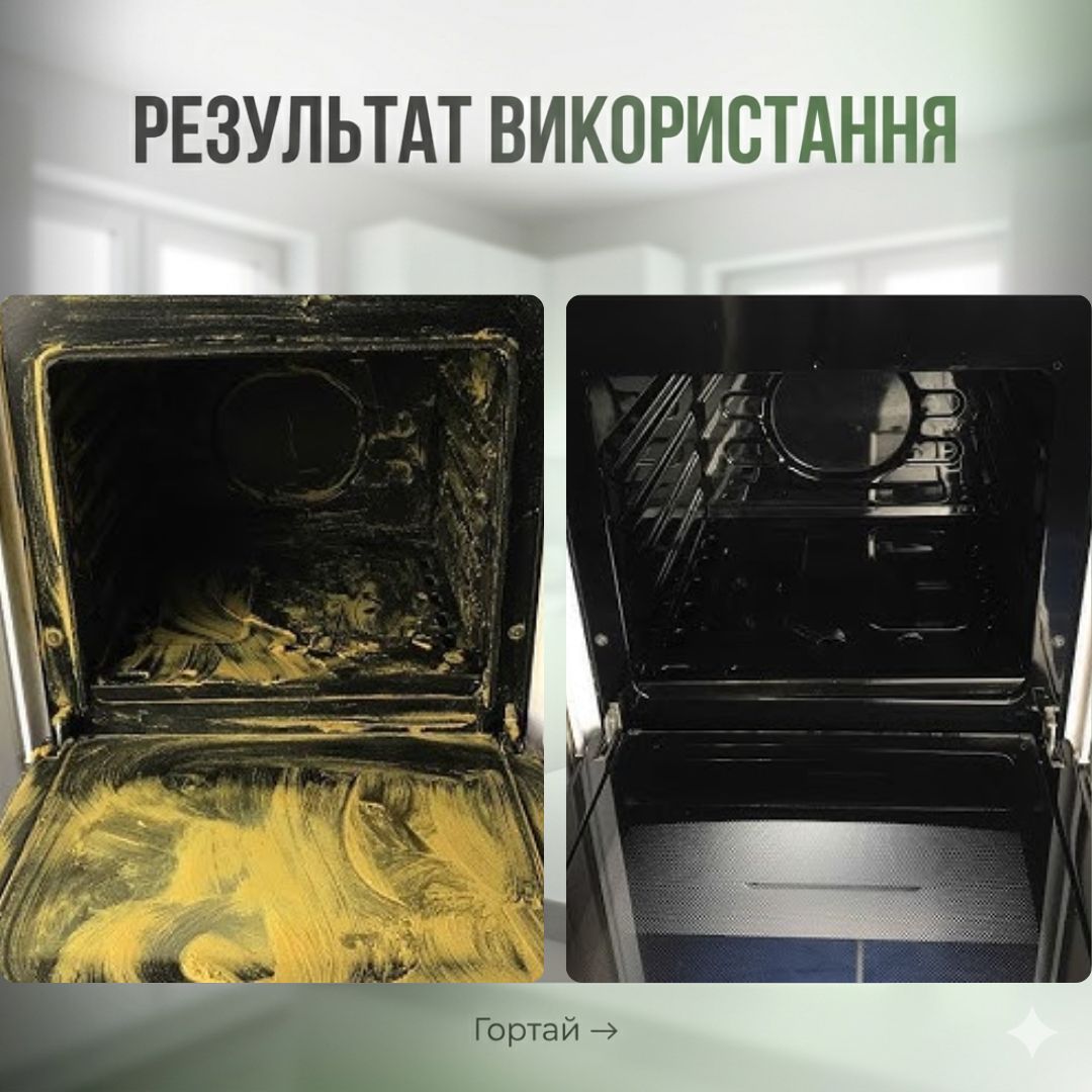 Відгук 1